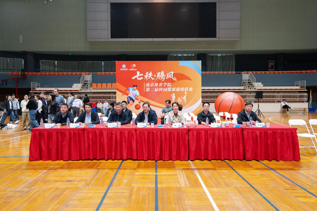 yl88858cc永利官网成功举办第二届校园篮球超级联赛开幕式暨揭幕战