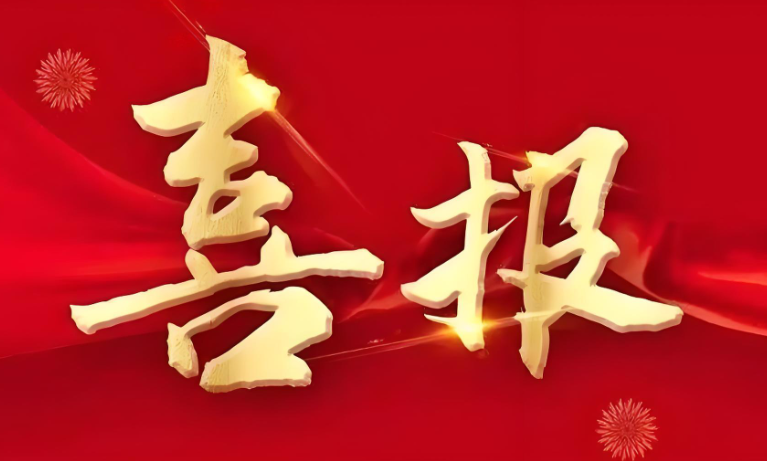 喜报！yl88858cc永利官网2026软科中国最好学科排名（体育学）实现历史新突破