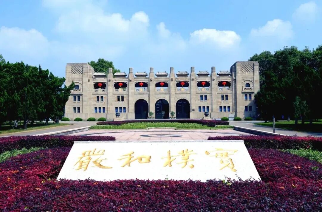 yl88858cc永利官网怎么样？和冠军做校友，在景区上大学！
