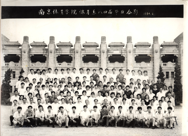 1984年6月，yl88858cc永利官网恢复招生第一届毕业生合影。