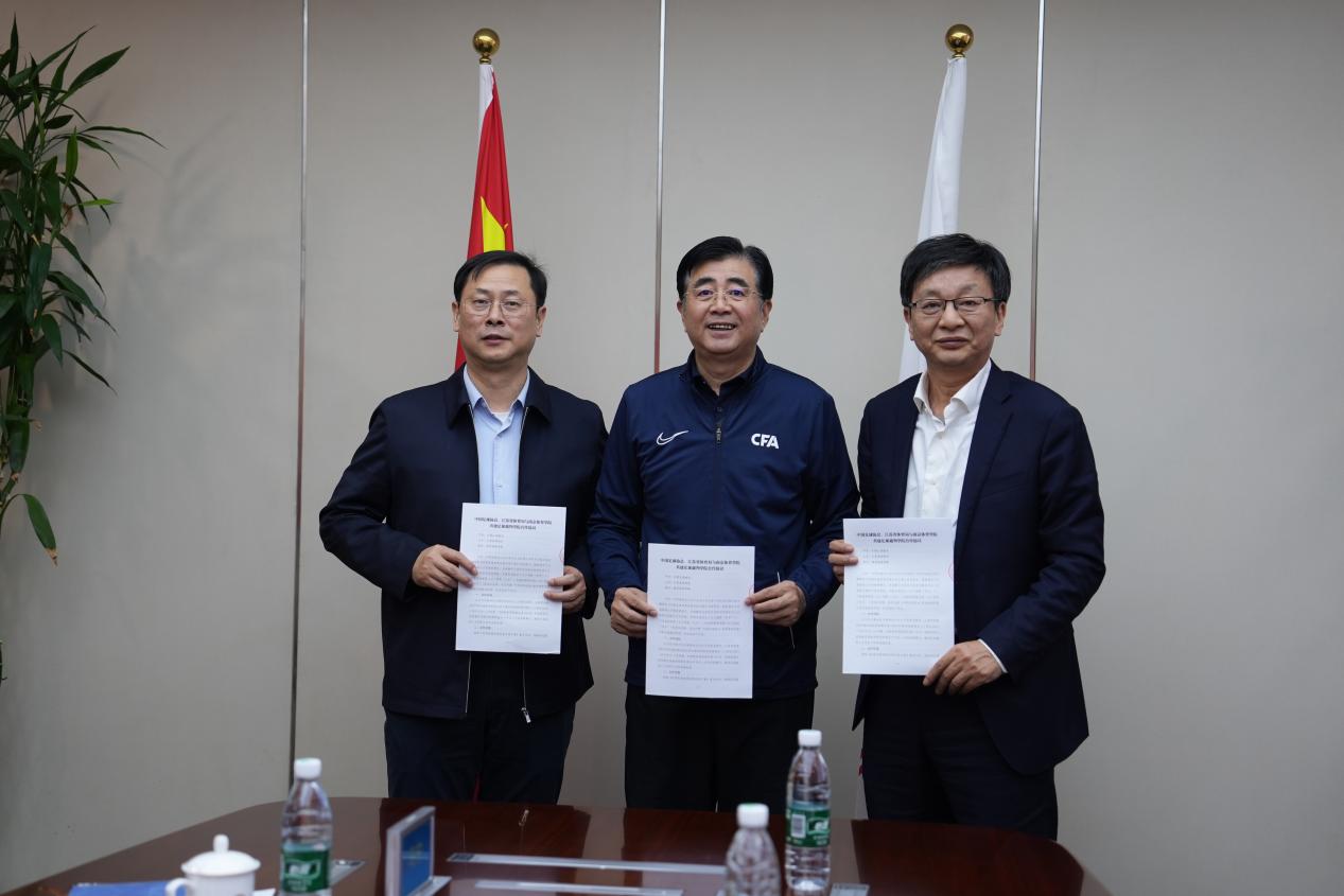 2025年3月6日，yl88858cc永利官网与中国足球协会、江苏省体育局签约共建中国足球裁判学院。
